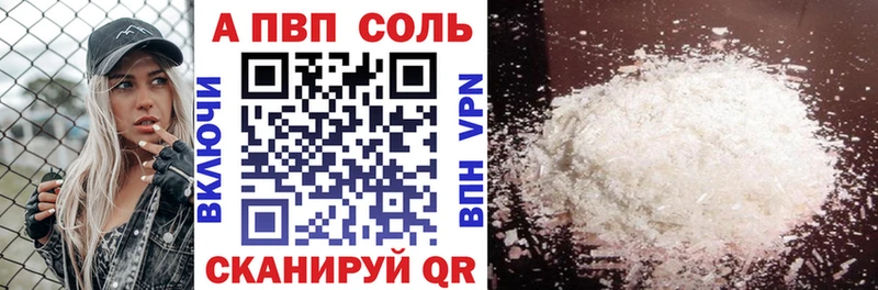 Купить Codein  Кокаин  Гашиш  Мефедрон  Марихуана  Гусь-Хрустальный