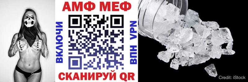 Amphetamine Premium  Купить закладки  Гусь-Хрустальный 