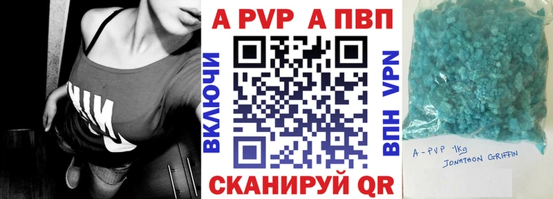 Alpha PVP мука Гусь-Хрустальный