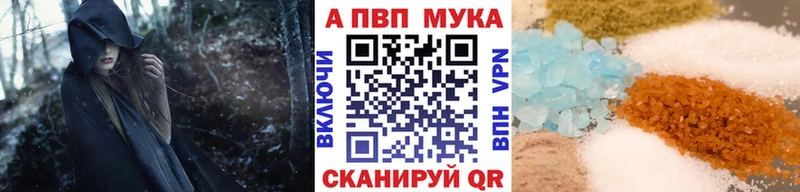 Купить  Гусь-Хрустальный  Alfa_PVP СК КРИС 