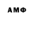 MDMA кристаллы Alexandru Bunescu