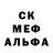 Метадон кристалл squichy homie