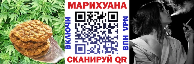 Cannafood конопля  Купить  Гусь-Хрустальный 