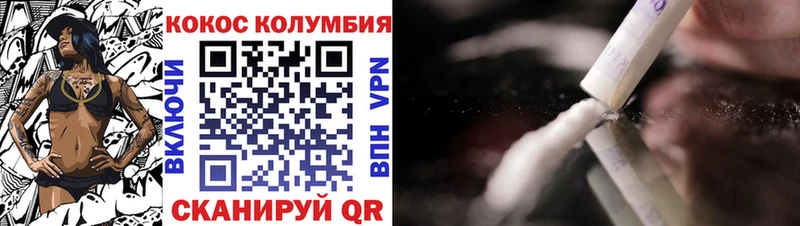 Купить где  Гусь-Хрустальный  Cocaine VHQ 