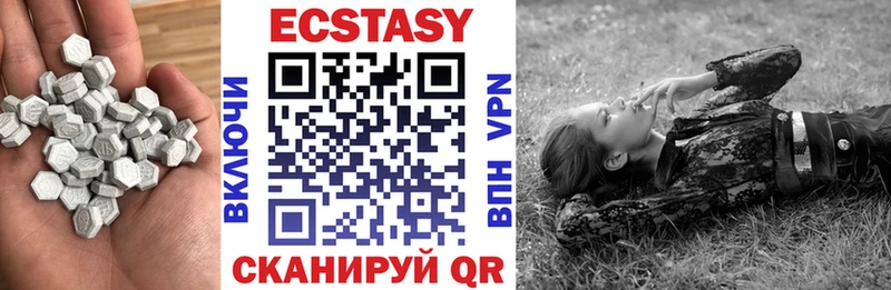 Ecstasy MDMA  Купить  Гусь-Хрустальный 