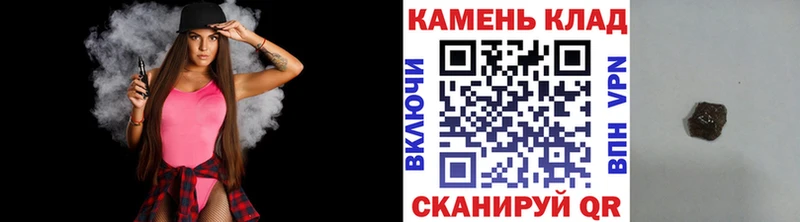 Купить закладки  Гусь-Хрустальный  ГАШИШ VHQ 