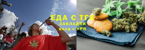 первитин Каменногорск