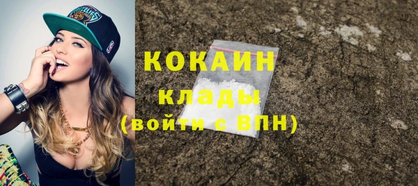 марихуана Каменск-Шахтинский