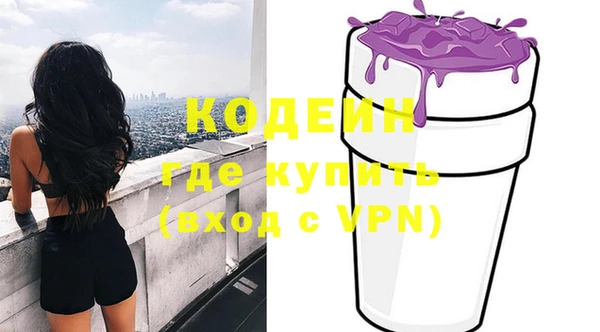 первитин Каменногорск
