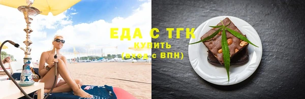 бутик Покачи