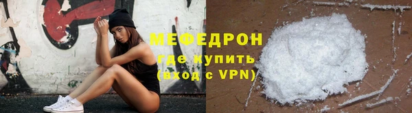 первитин Каменногорск