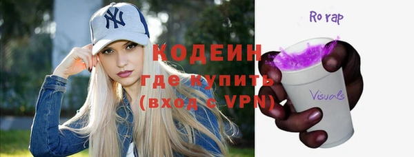 первитин Каменногорск