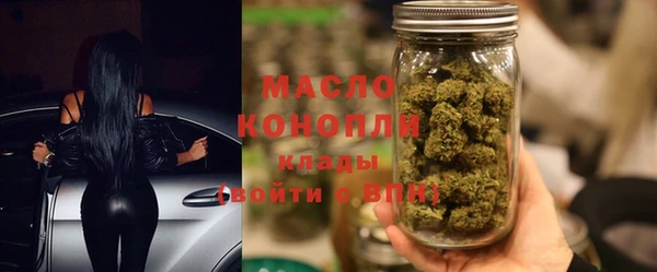 первитин Каменногорск
