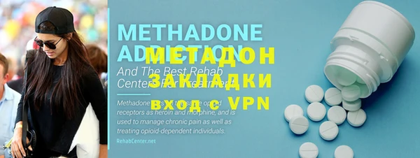 первитин Каменногорск