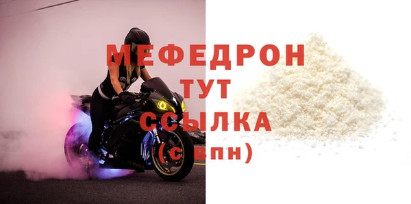 марихуана Каменск-Шахтинский