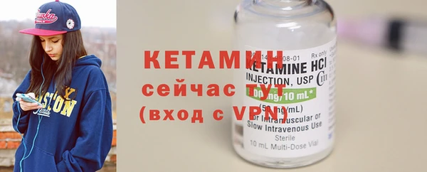 первитин Каменногорск