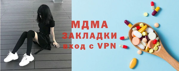 первитин Каменногорск