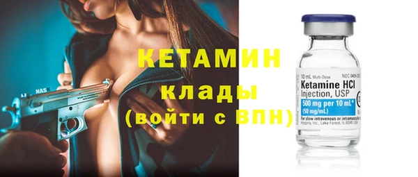 первитин Каменногорск