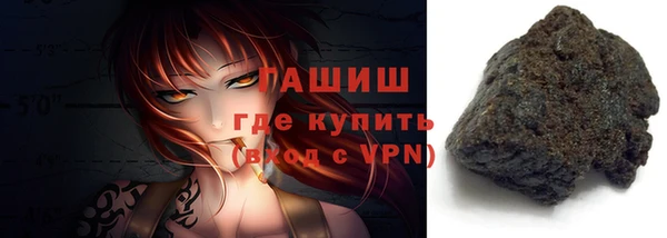марихуана Каменск-Шахтинский