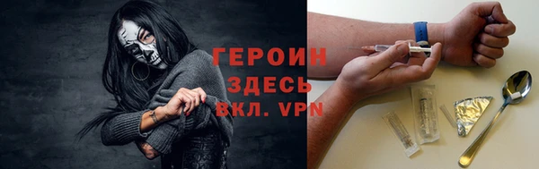 первитин Каменногорск