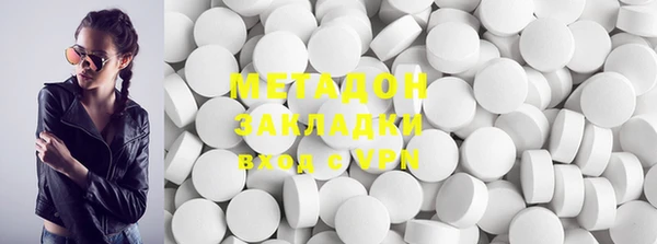 марихуана Каменск-Шахтинский