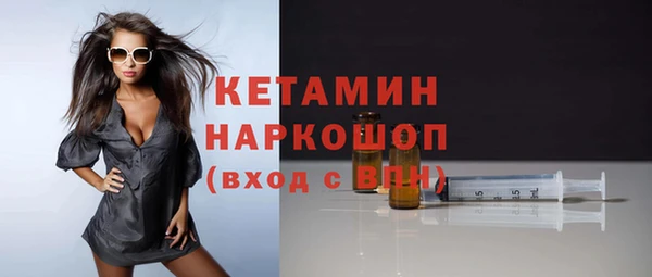 первитин Каменногорск