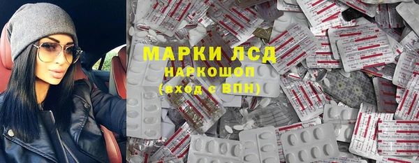первитин Каменногорск