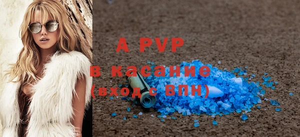 первитин Каменногорск