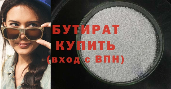 первитин Каменногорск