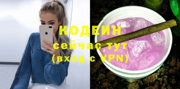 марихуана Каменск-Шахтинский