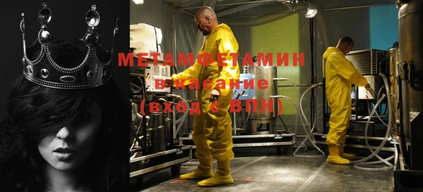 первитин Каменногорск