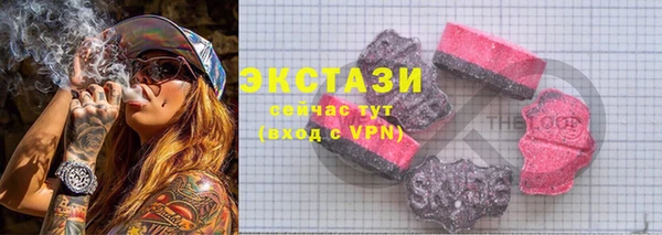 марихуана Каменск-Шахтинский