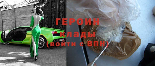 первитин Каменногорск