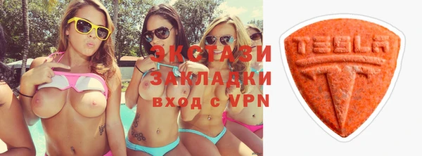 первитин Каменногорск