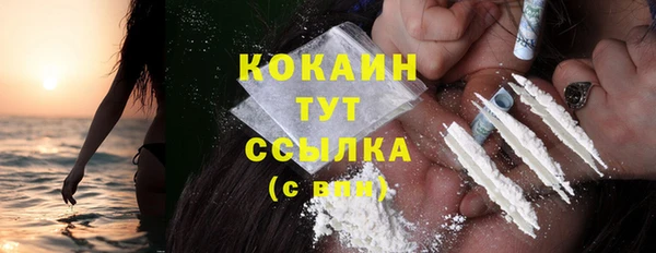 марихуана Каменск-Шахтинский