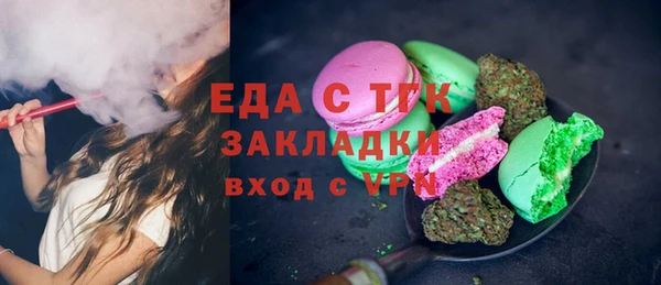 марихуана Каменск-Шахтинский