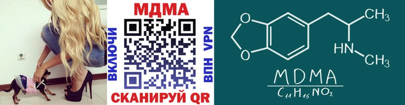 Купить закладки  Гусь-Хрустальный  MDMA Molly 
