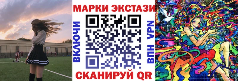 Наркотические марки 1,8мг  Купить  Гусь-Хрустальный 