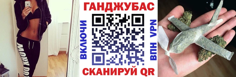 Купить  Гусь-Хрустальный  Каннабис Bruce Banner 